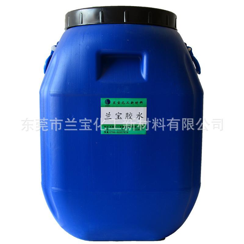 abs塑料胶水
