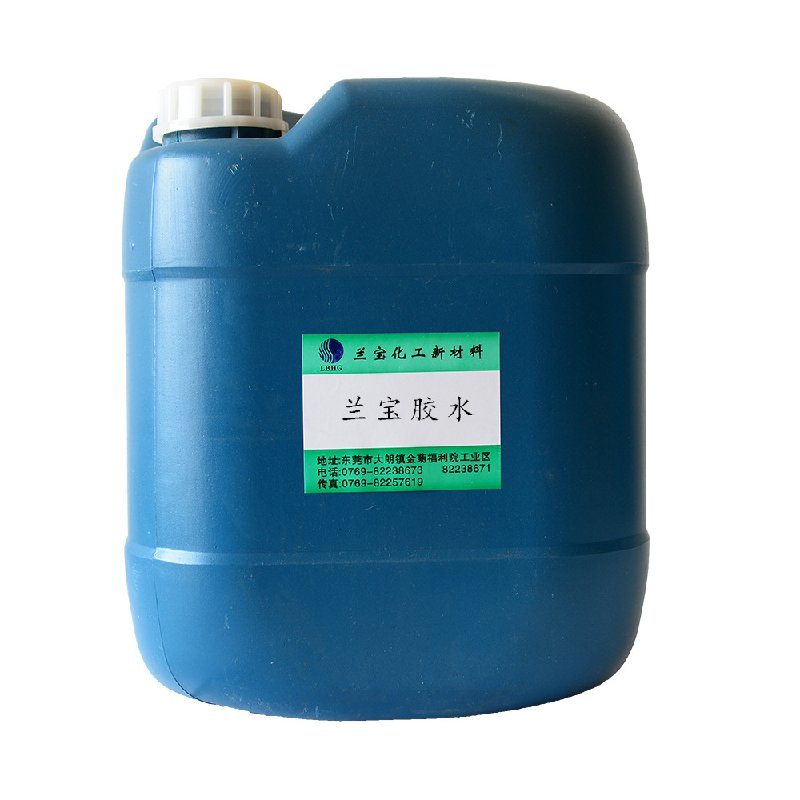 UV胶厌氧胶水 元器件固定胶 玻璃胶 厌氧型紫外线光固胶水