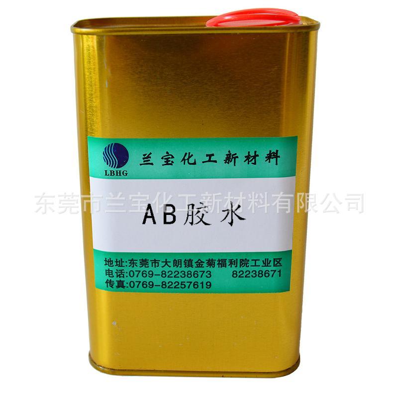 pc塑料胶水